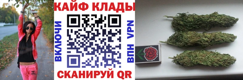 Наркошоп купить Амфетамин  КОКАИН  Гашиш  Меф мяу мяу  Каннабис  A-PVP  Иланский
