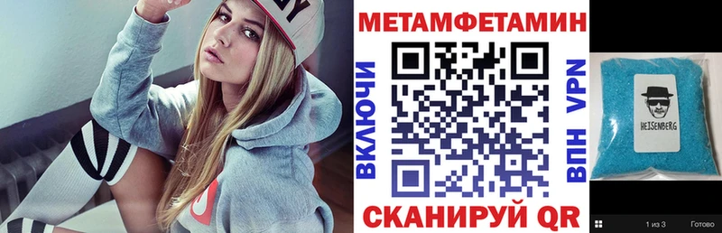 Купить  Иланский  АМФЕТАМИН 97% 