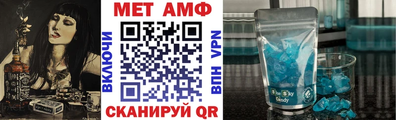 АМФЕТАМИН 98% Иланский