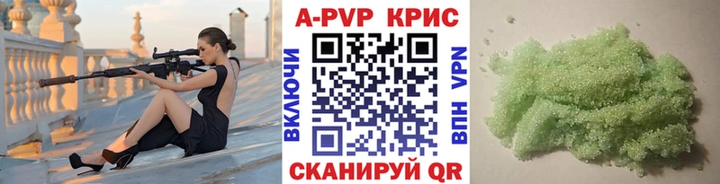 Купить закладки  Иланский  A PVP кристаллы 