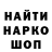 Первитин Methamphetamine IluhaXray