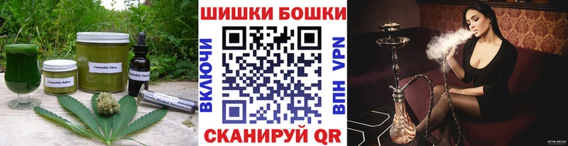 Печенье с ТГК марихуана  Купить закладки  Иланский 