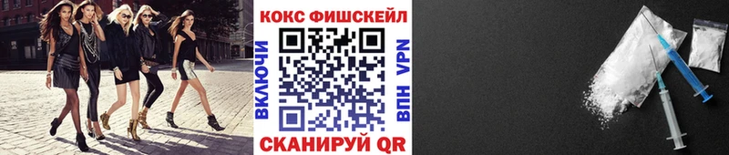COCAIN 98%  Купить закладки  Иланский 