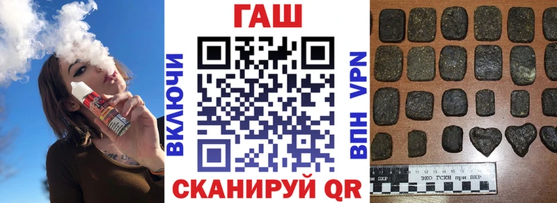 Купить закладки  Иланский  ГАШИШ Ice-O-Lator 