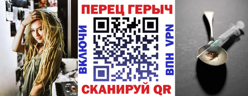Купить закладки  Иланский  ГЕРОИН белый 