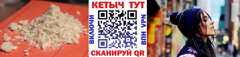 Купить  Иланский  КЕТАМИН VHQ 