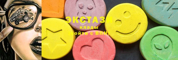 MDMA Баксан