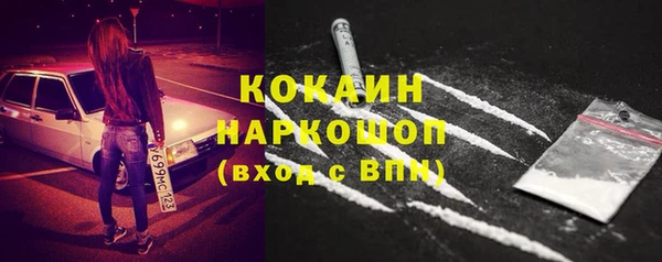 ПСИЛОЦИБИНОВЫЕ ГРИБЫ Балахна