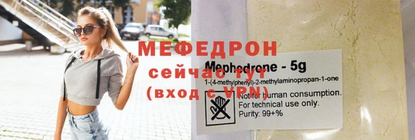 MDMA Баксан
