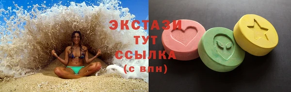 каннабис Балабаново