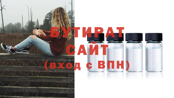 ПСИЛОЦИБИНОВЫЕ ГРИБЫ Балахна