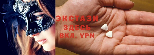 ПСИЛОЦИБИНОВЫЕ ГРИБЫ Балахна