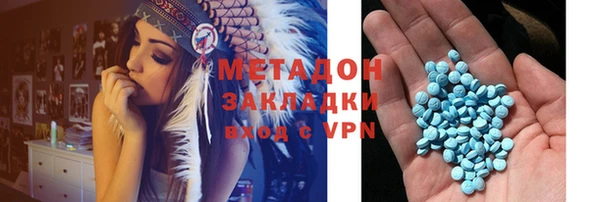 ПСИЛОЦИБИНОВЫЕ ГРИБЫ Балахна
