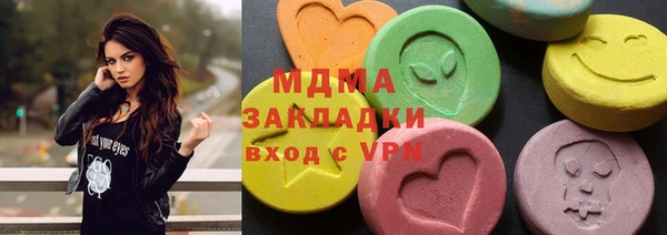 MDMA Баксан