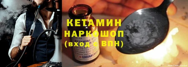 ПСИЛОЦИБИНОВЫЕ ГРИБЫ Балахна
