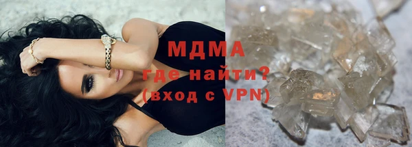 ПСИЛОЦИБИНОВЫЕ ГРИБЫ Балахна