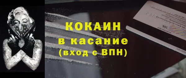 ПСИЛОЦИБИНОВЫЕ ГРИБЫ Балахна