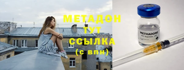ПСИЛОЦИБИНОВЫЕ ГРИБЫ Балахна