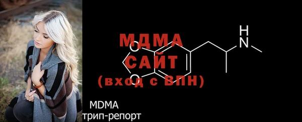 MDMA Баксан