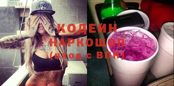 ПСИЛОЦИБИНОВЫЕ ГРИБЫ Балахна