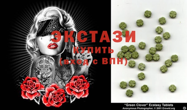 MDMA Баксан