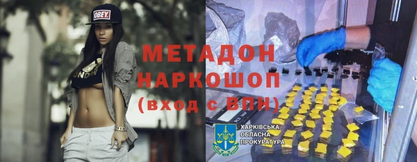 ПСИЛОЦИБИНОВЫЕ ГРИБЫ Балахна