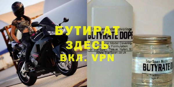 ПСИЛОЦИБИНОВЫЕ ГРИБЫ Балахна