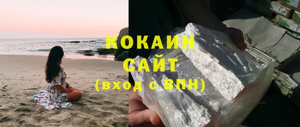 герыч Белокуриха