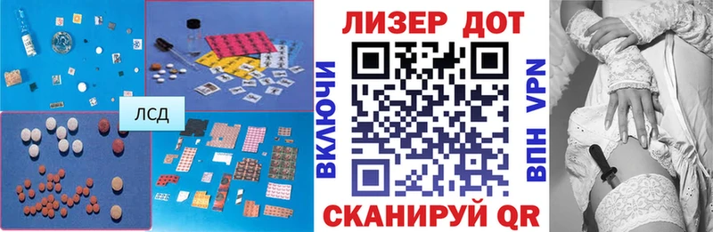 Купить Иланский Лсд 25 экстази ecstasy
