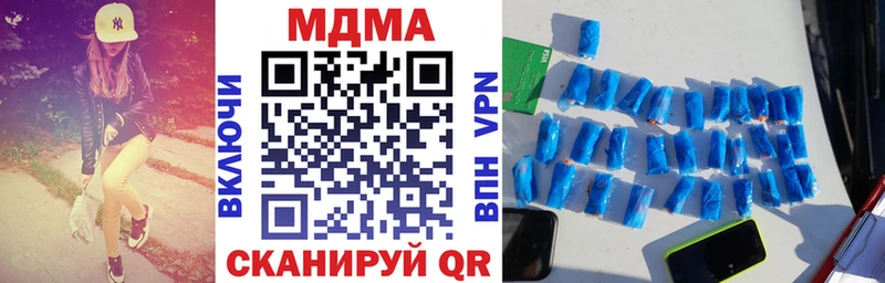 Купить где  Иланский  MDMA кристаллы 