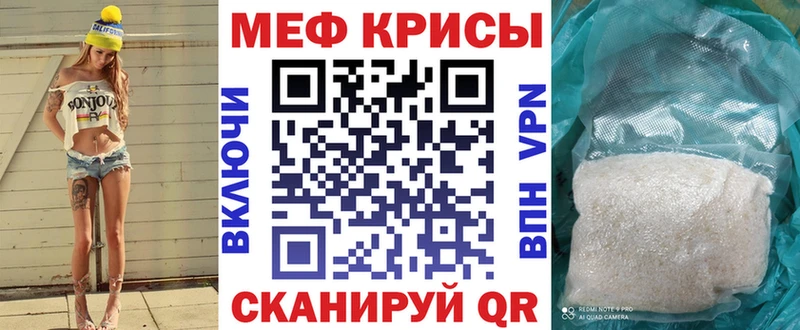 Купить где  Иланский  МЕФ мука 