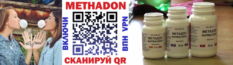 Купить где  Иланский  Метадон VHQ 