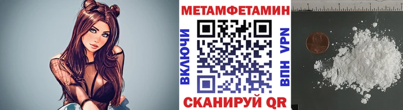 Метамфетамин винт Купить Иланский